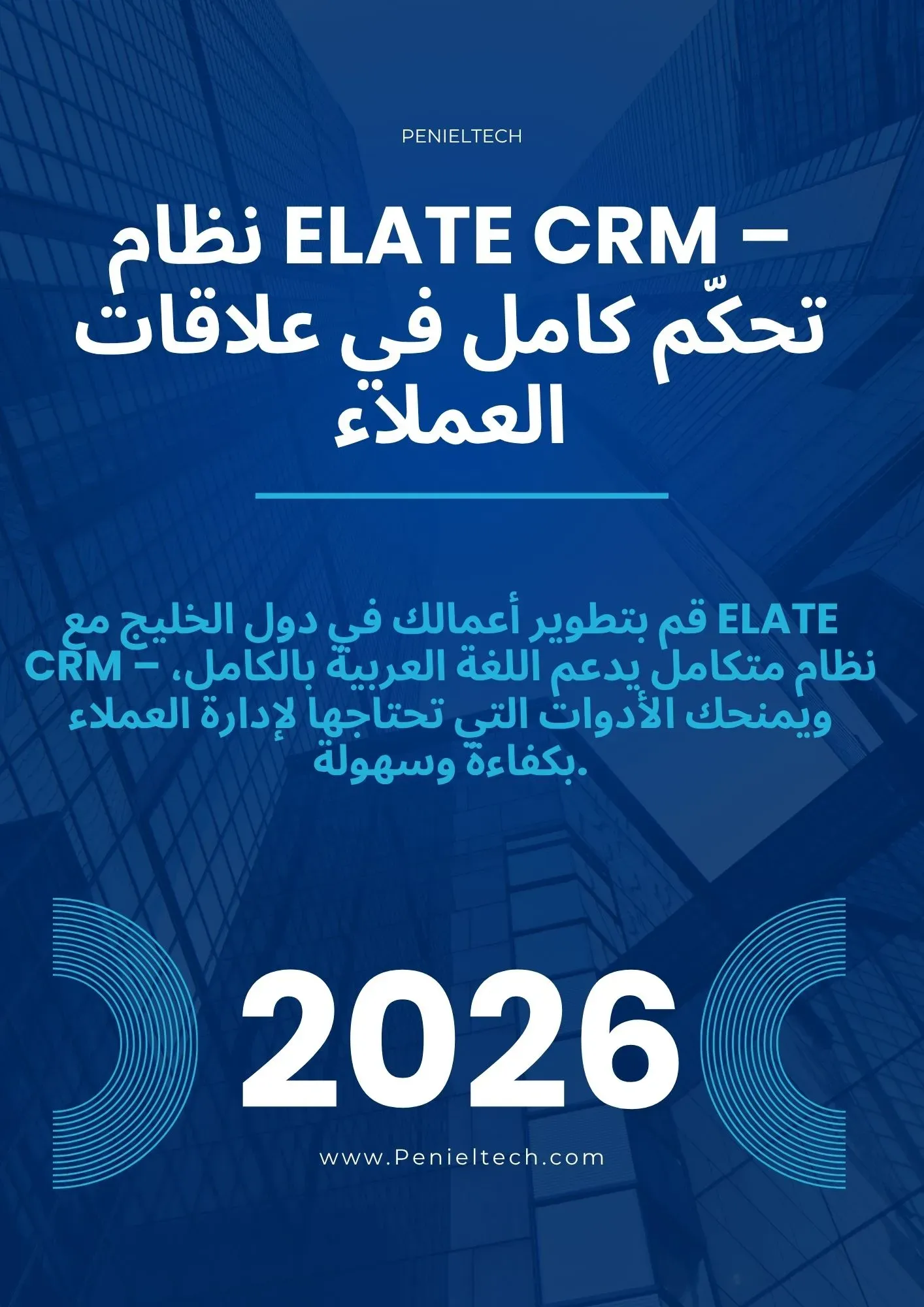 Grow your business in the GCC by using CRM software designed for the local market